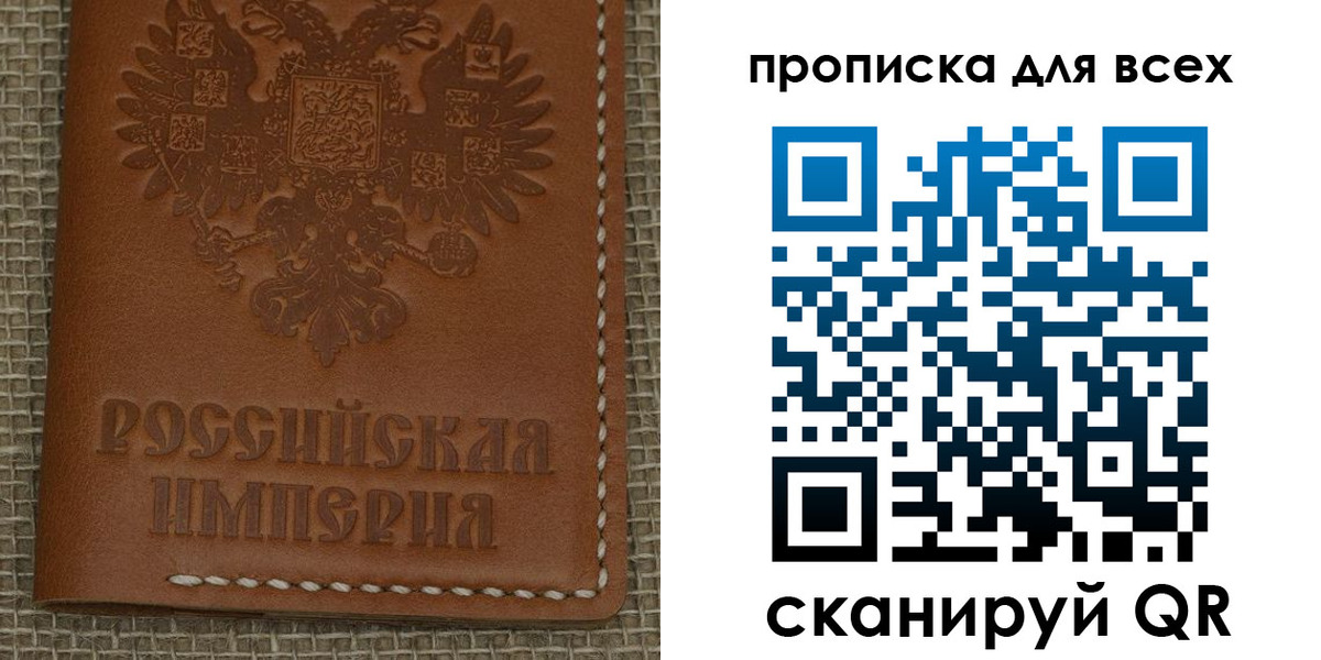 купить прописку в Новокуйбышевске