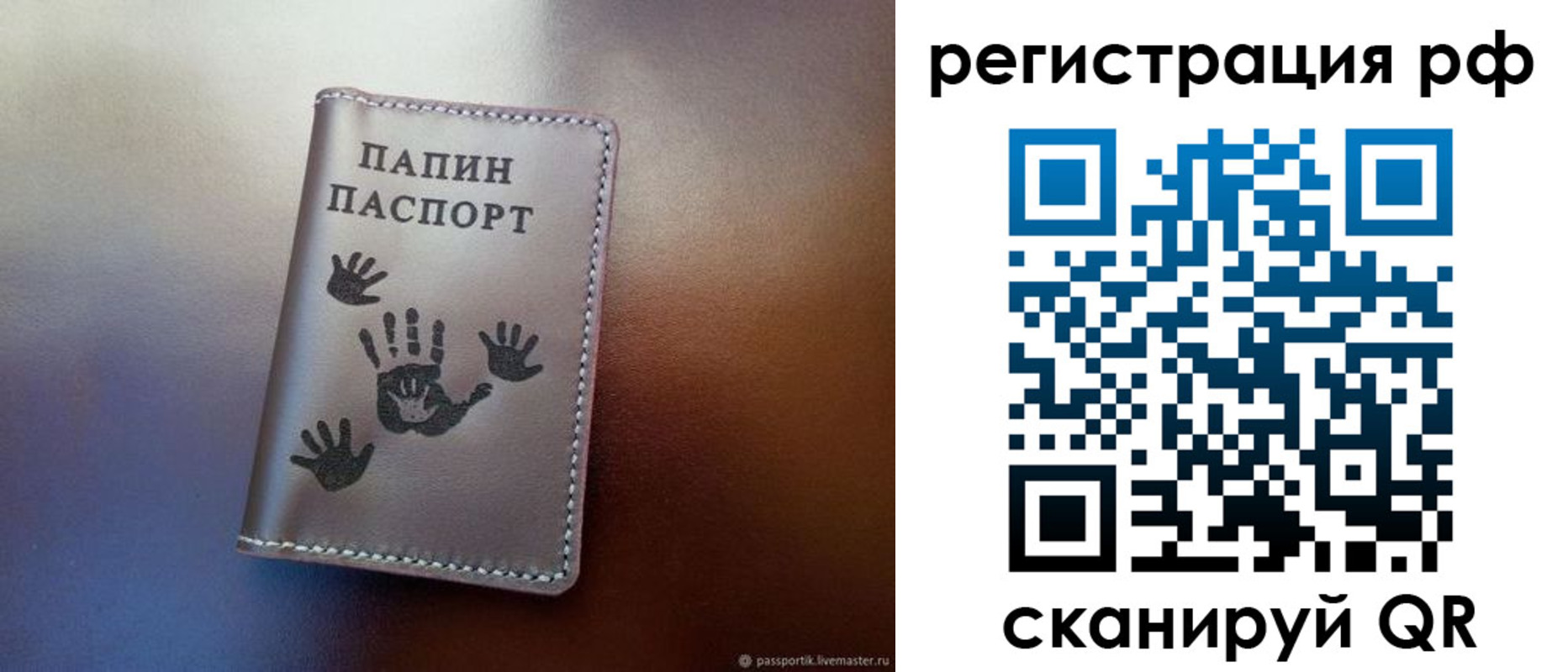 пропишу в квартире в Новокуйбышевске