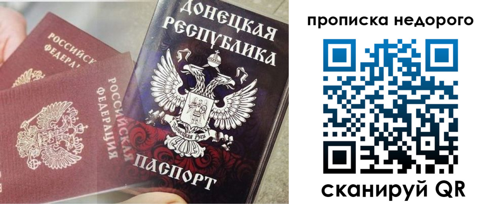 временная регистрация госуслуги в Новокуйбышевске