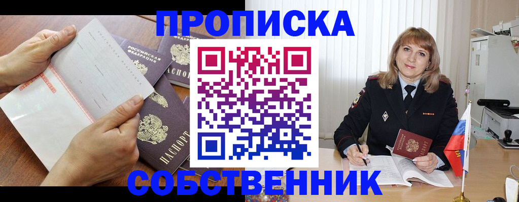 регистрация для дет. сада в Новокуйбышевске